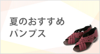 特集カテゴリ4