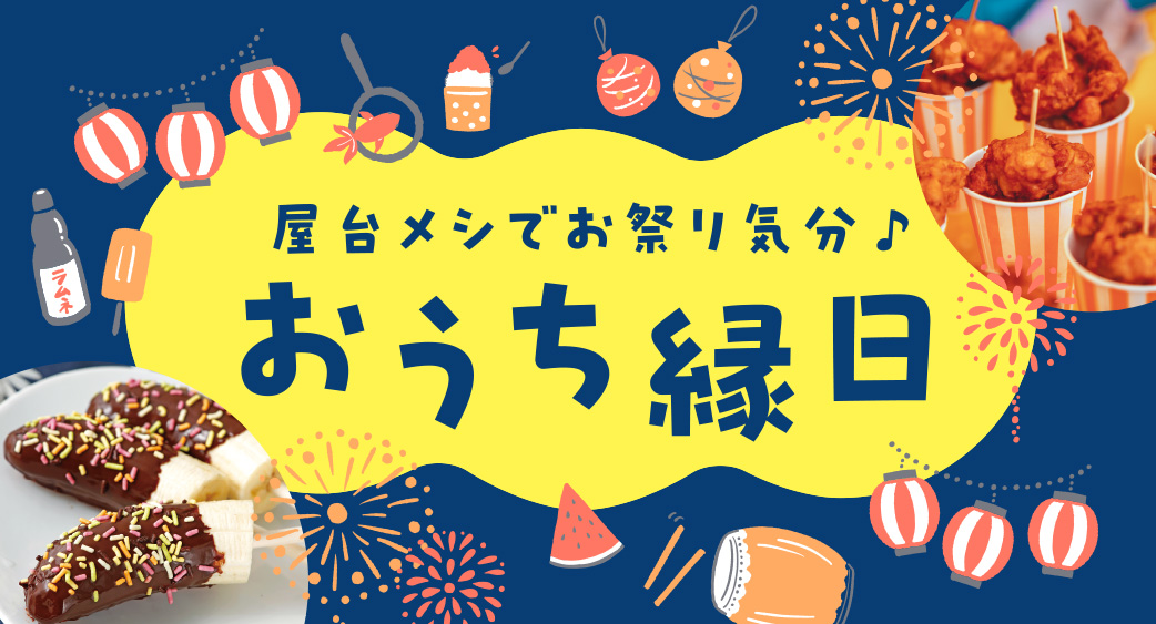 フリー
