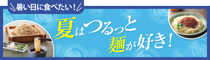 メーカーコラボ1