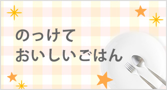 特集カテゴリ1