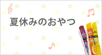 特集カテゴリ2