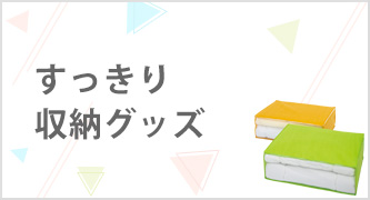 特集カテゴリ3