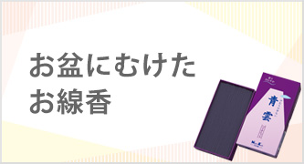 特集カテゴリ4