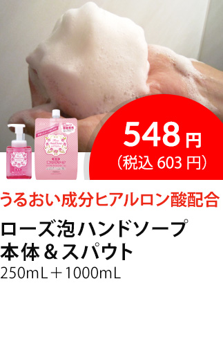 イチオシ商品4