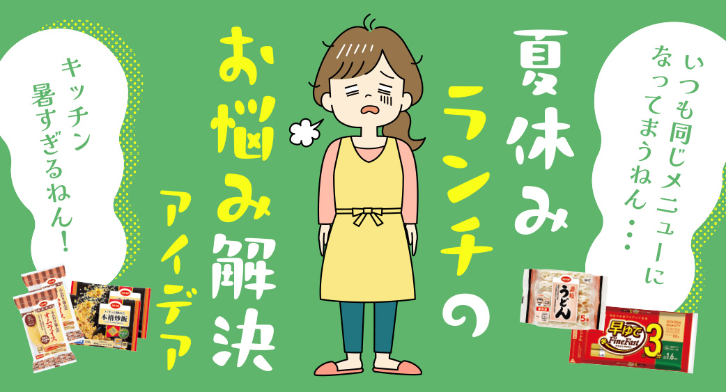 フリー