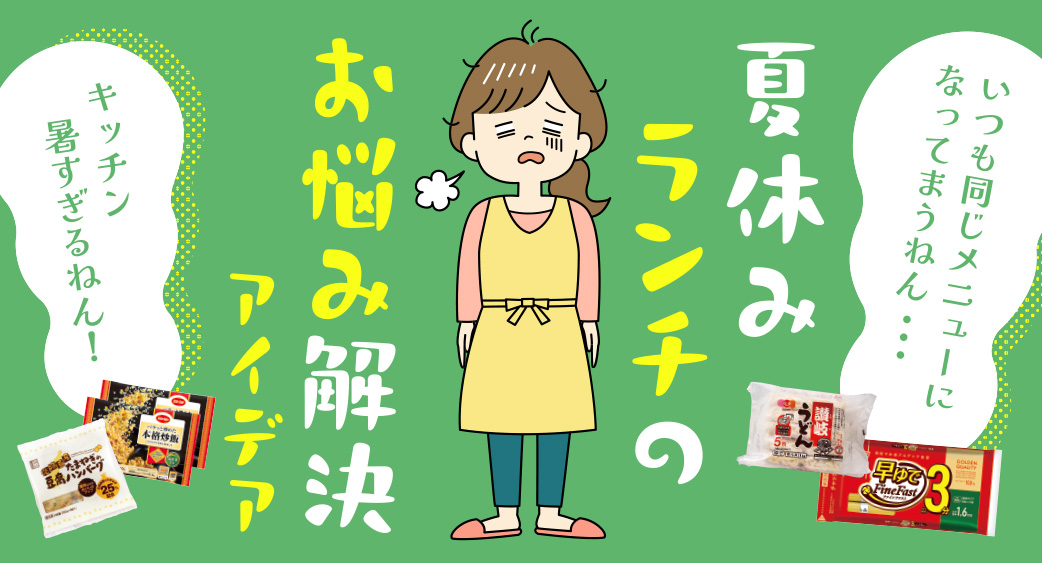 フリー
