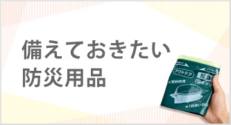 特集カテゴリ4