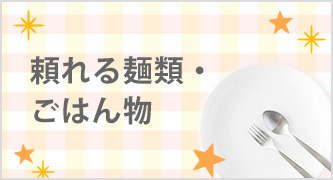 特集カテゴリ1