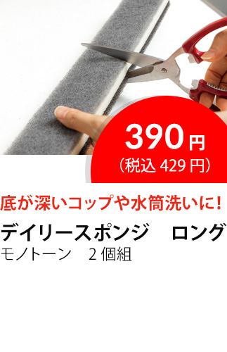 イチオシ商品5