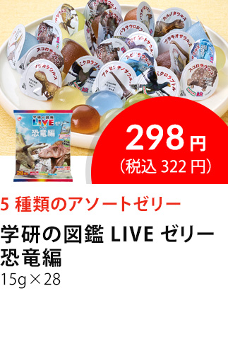 イチオシ商品2
