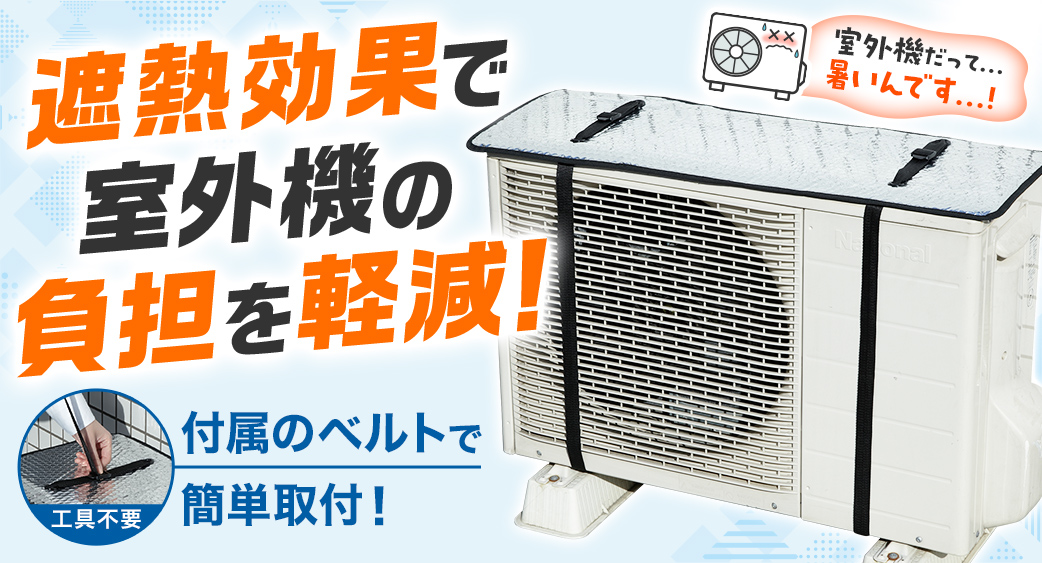 52週主力商品（家庭用品）