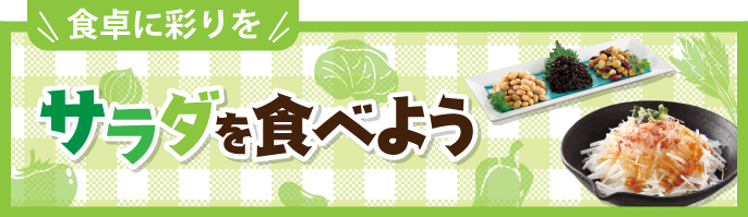 メーカー特集1