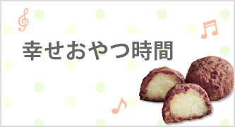 特集カテゴリ2