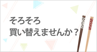 特集カテゴリ3