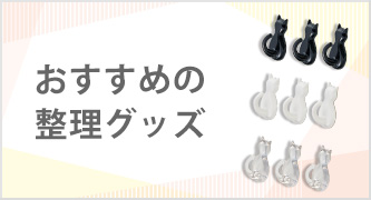 特集カテゴリ4