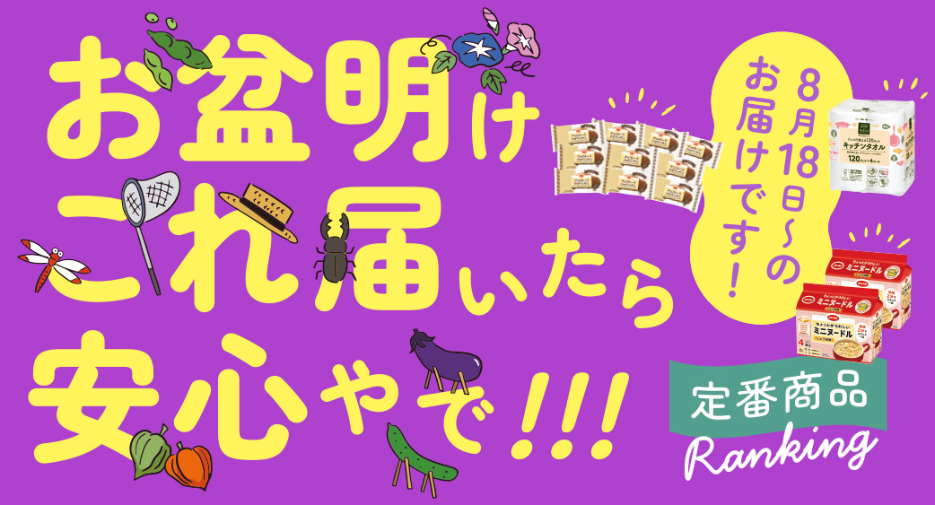 フリー