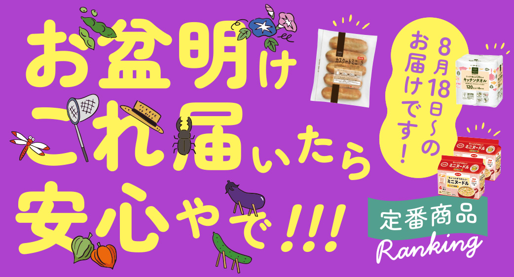 フリー