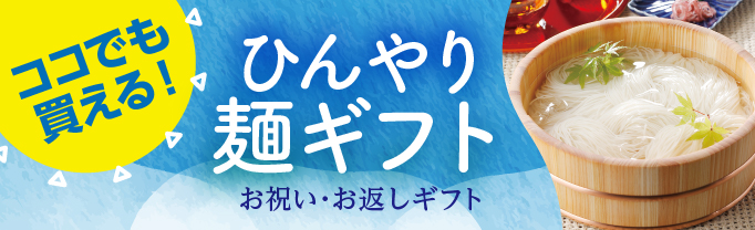 返礼
