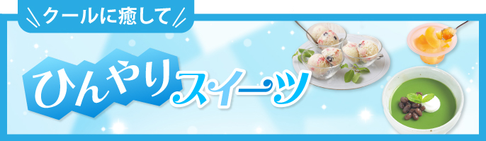メーカーコラボ1