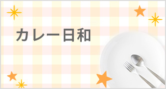 特集カテゴリ1
