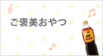 特集カテゴリ2