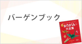 特集カテゴリ4