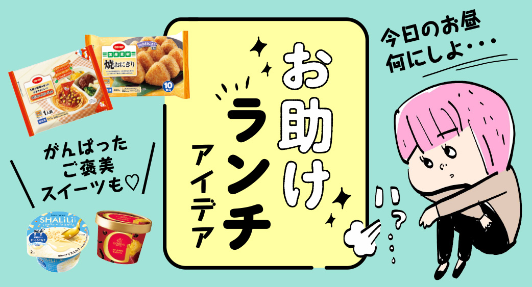 フリー