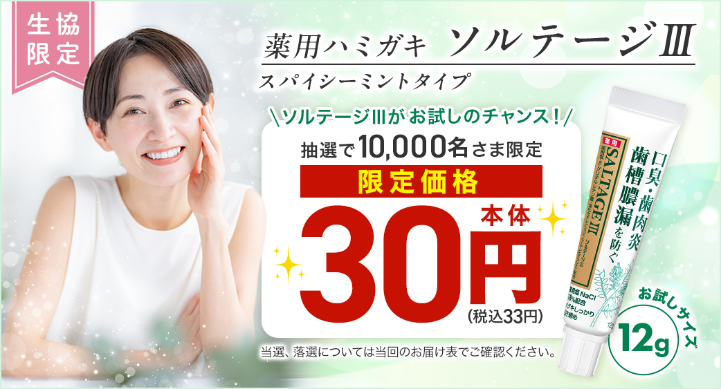 52週主力商品(家庭用品)