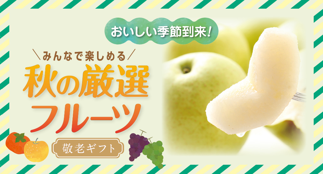 敬老
