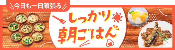 メーカー特集1