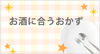 特集カテゴリ1