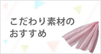 特集カテゴリ3