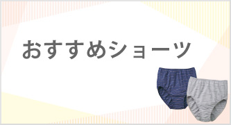 特集カテゴリ4