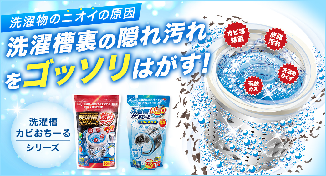 52週主力商品(家庭用品)
