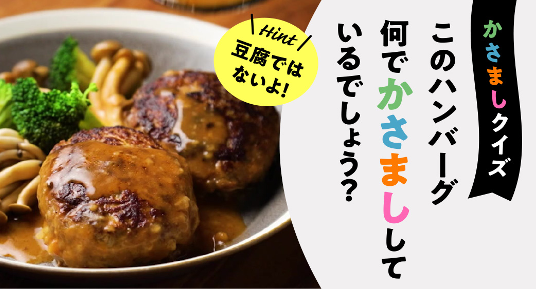 フリー