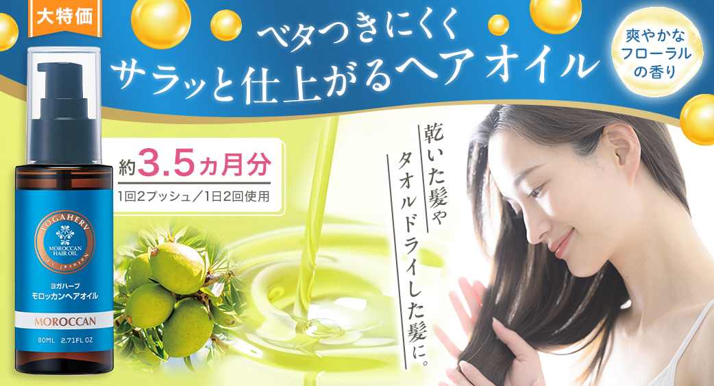 52週主力商品(家庭用品)