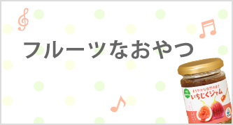 特集カテゴリ2