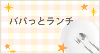 特集カテゴリ1