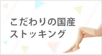 特集カテゴリ3