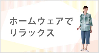 特集カテゴリ4