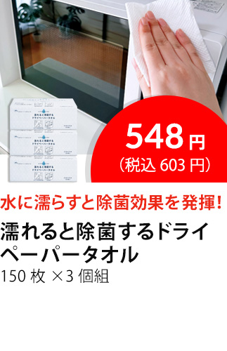 イチオシ商品4