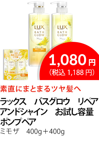 イチオシ商品5