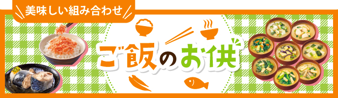 メーカーコラボ1