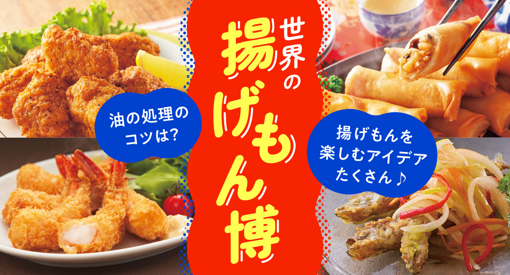 フリー