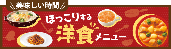 メーカーコラボ1