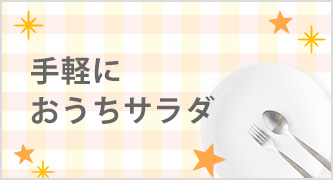 特集カテゴリ1