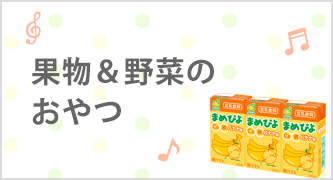 特集カテゴリ2