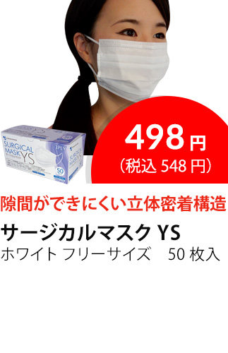 イチオシ商品6