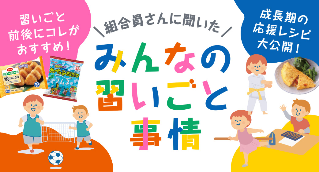 フリー