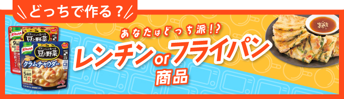メーカーコラボ1